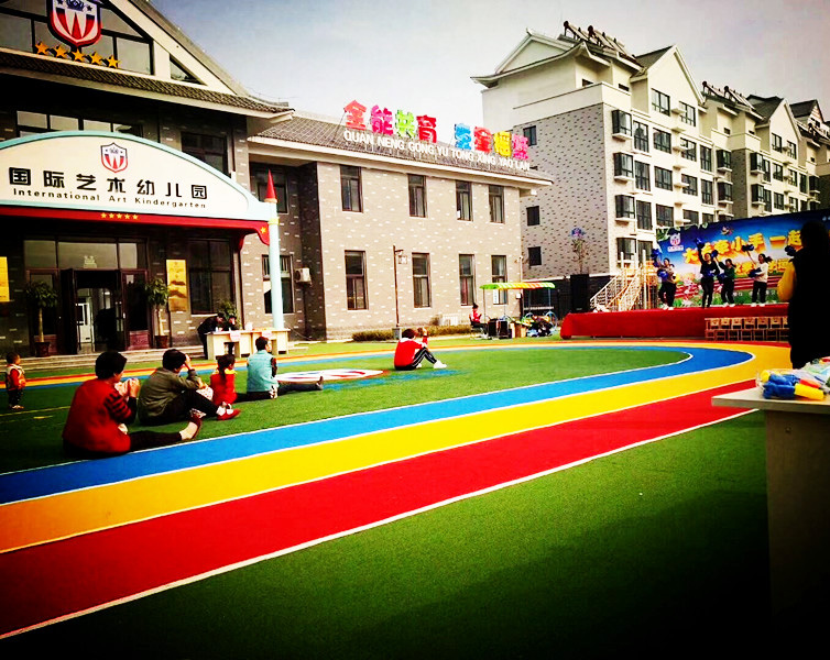 幼兒園草坪