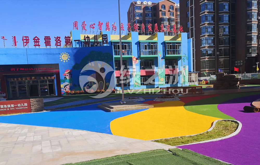 伊金霍洛第一幼兒園