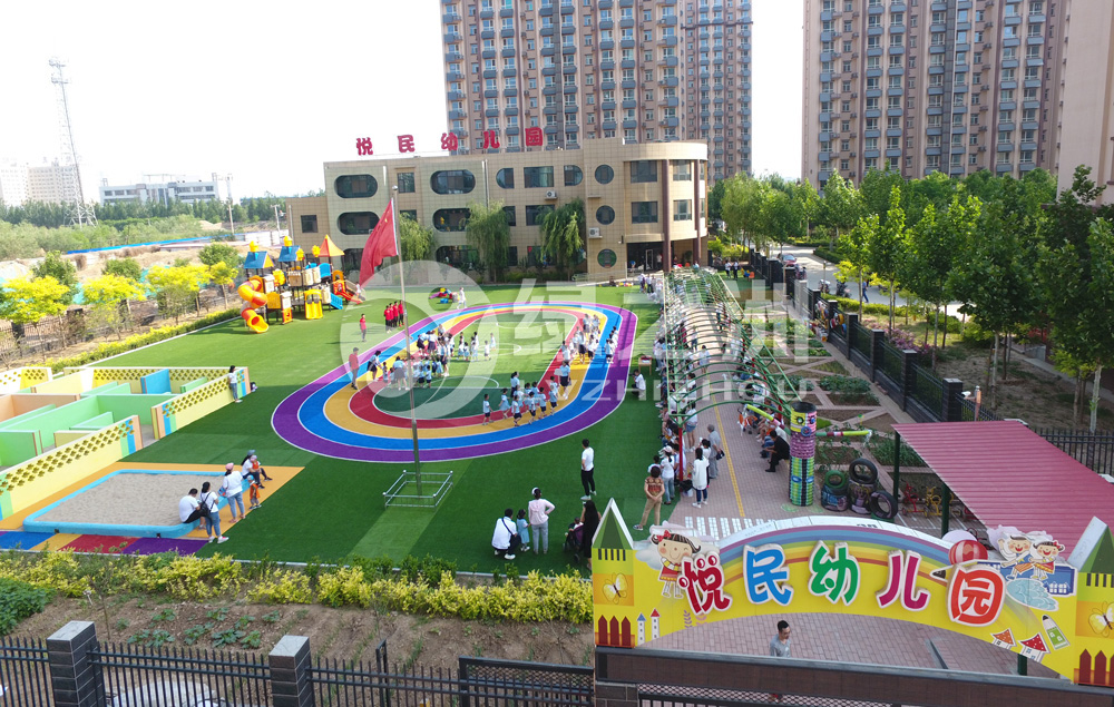 廊坊悅民幼兒園