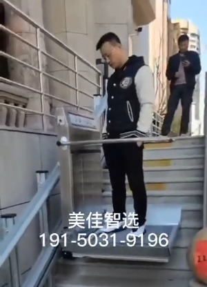 斜掛式無(wú)障礙升降平臺(tái)